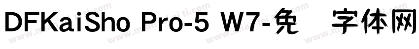 DFKaiSho Pro-5 W7字体转换
